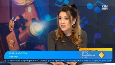 Яница Кънева: Коледа трябва да ухае на любов и канела