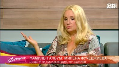Спомени за Дико Фучеджиев