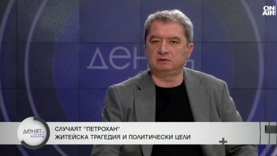 Емануил Йорданов: Селективно на час по лъжичка изнасят информацията по случая "Петрохан"