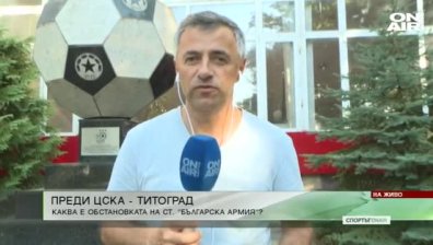 Централна емисия