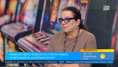 Психолог: Забраната на рекламата няма да реши проблема с хазартната зависимост