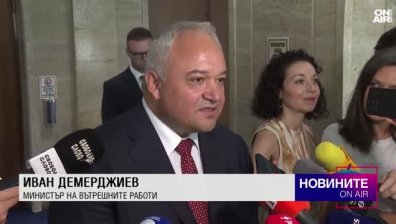 Обедна емисия