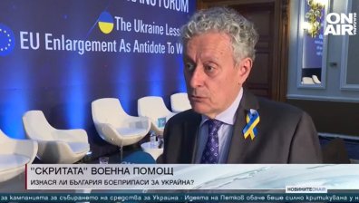 Късна емисия