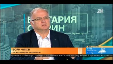 Какъв ще е новият курс на управление в САЩ?