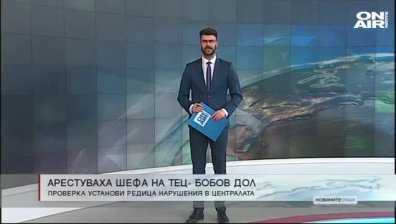 Централна емисия