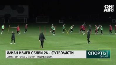 Късна емисия