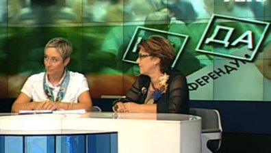 Референдум - пореден опит