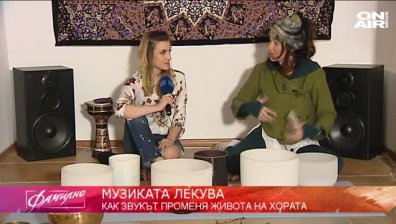 Мика и нейните пеещи купи