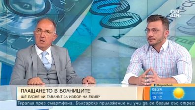 Ограничаване на таксите в болниците и солидарен модел на финансиране