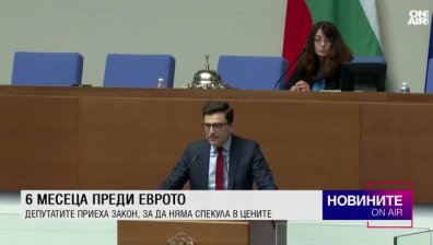 Централна емисия