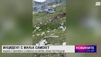 Централна емисия