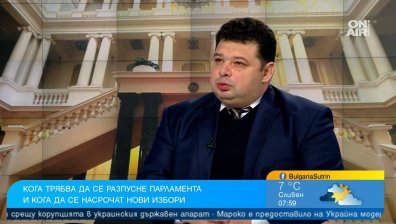 Каква е процедурата за насрочване на изборите и ще запази ли Радев служебния кабинет?
