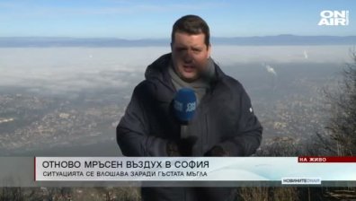 Обедна емисия