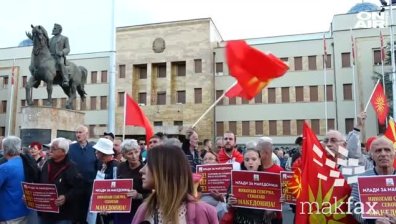 Хиляди в Скопие на протест срещу договора за името на Македония
