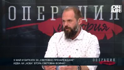 9 май и битката за „световно пренареждане”