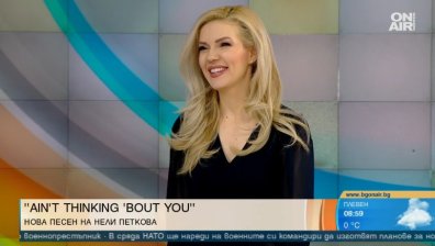 "Ain't Thinking 'Bout You" на Нели Петкова - история за отминалата любов и нестихващите чувства