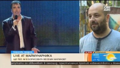 Излишна истерия: Веско Маринов без концерт в "Маймунарника"
