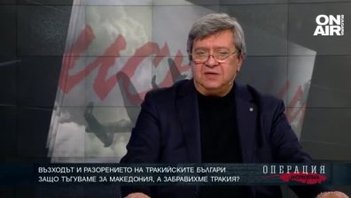 Възходът и разорението на тракийските българи