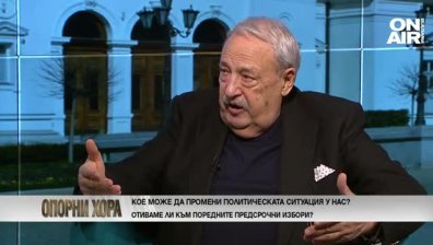 Иван Гарелов: Няма да има правителство и с третия мандат