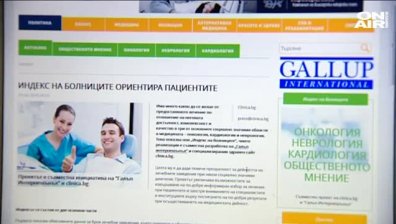 Най-добрата болница? Вижте в портала на "Клиника.бг"!