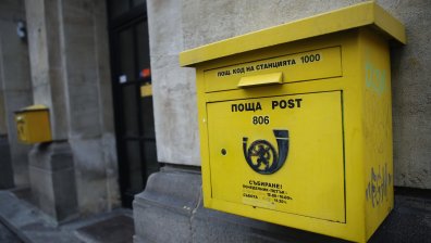 Пощите ще обменят левове в евро от 5 януари, 20 лв. за пакет с новите монети