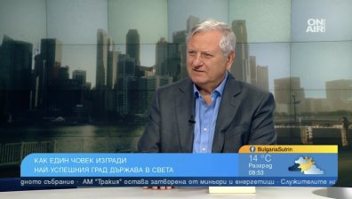 Как Сингапур стана пример в здравеопазването, образованието и сигурността