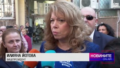 Централна емисия