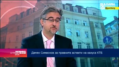 Дамян Симеонов: В последните 10 години няма практика за банкова несъстоятелност