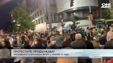 Сутрешна емисия