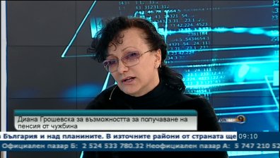 Възможностите за спестяване в частни пенсионни фондове в чужбина