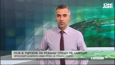 Централна емисия
