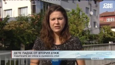 Централна емисия