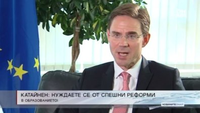Юрки Катайнен: Нужни са спешни реформи в образованието на България!