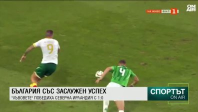 Централна емисия