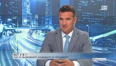 Крум Дончев: Нож в гърба на БСП е, ако Радев подкрепи проект на Василев и Петков