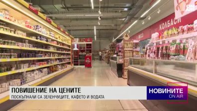 Обедна емисия