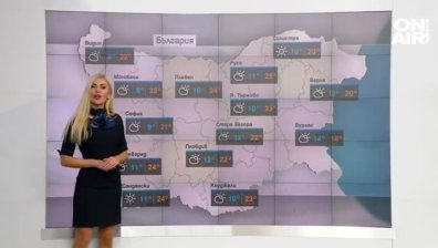 Ще се радваме на слънчев и топъл край на работната седмица