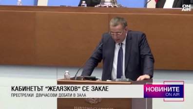 Обедна емисия