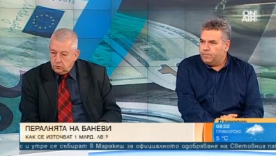 Сагата "Баневи": Как се източват 1 милиард лева?
