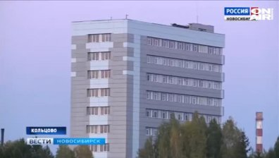Взрив в руска лаборатория, съхраняваща смъртоносни вируси (+Видео)