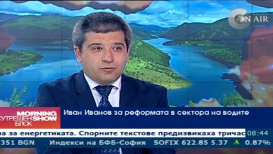През 2016 г. можем да очакваме рязко повишаване на цената на водата