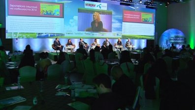 Green Forum 2016: За развитие на все по-зелени градове