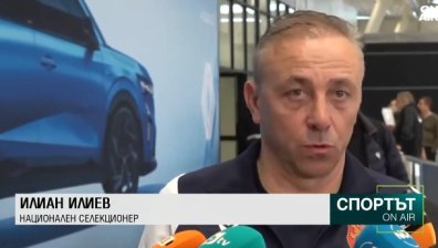 Централна емисия