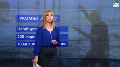 Централна емисия