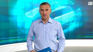 Централна емисия