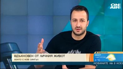 Да излееш душата си в песен... Sento с нов сингъл