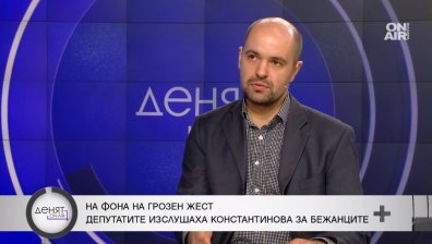 "Продължаваме промяната": Законът "Магнитски" е задължителен за финансовата ни сигурност