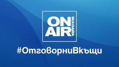 Радио Bulgaria ON AIR благодари на българските медици с песен 