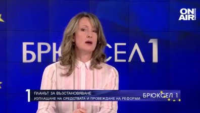 Зинаида Златанова: Проектите по Плана за възстановяване са големи, предизвикателство е да се изпълнят в срок