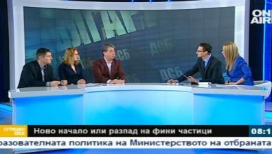 ДСБ предлагат алтернатива на ГЕРБ &ndash; отваряне към народа